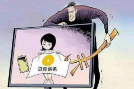 无锡无锡讨债公司服务