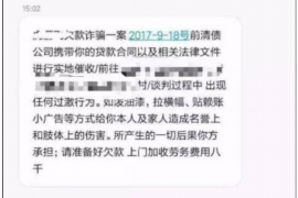 无锡专业要账公司如何查找老赖？